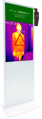 検温アラームシステムは大手企業への導入実績多数あり